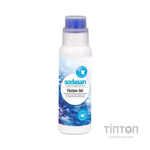Гель для прання Sodasan Spot Remover 200 мл (4019886018098)
