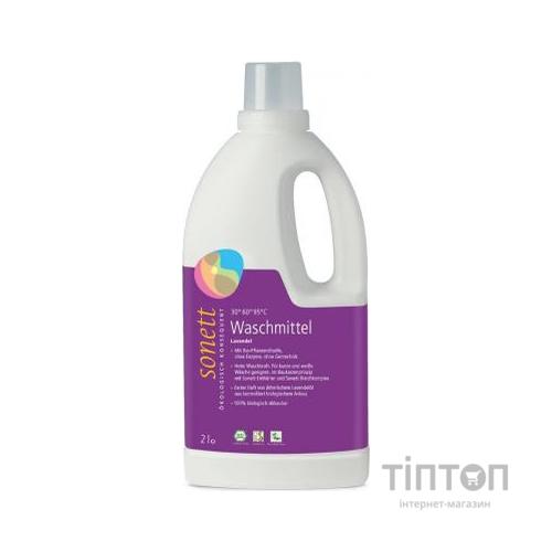 Гель для прання Sonett Органічний Концентрат з ефірною олією Лаванди 2 л (GB5010)