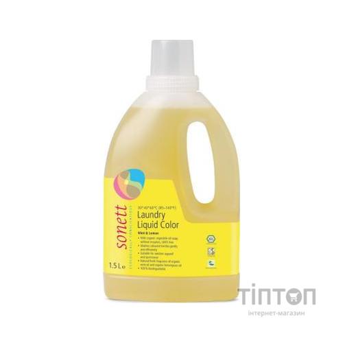 Гель для прання Sonett Органічний Mint&Lemon Концентрат для кольорових тканин 1.5 л (4007547504028)