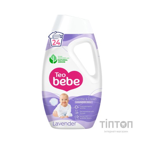 Гель для прання Teo bebe Gentle & Clean Lavender 1080 мл (3800024048777)