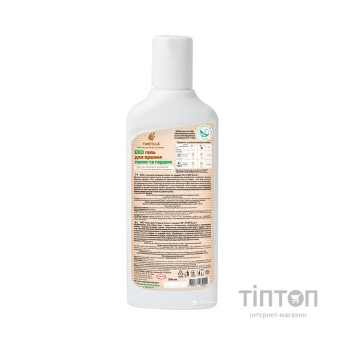 Гель для прання Tortilla Еко для прання тюлі та гардин 500 мл (4820178060400)