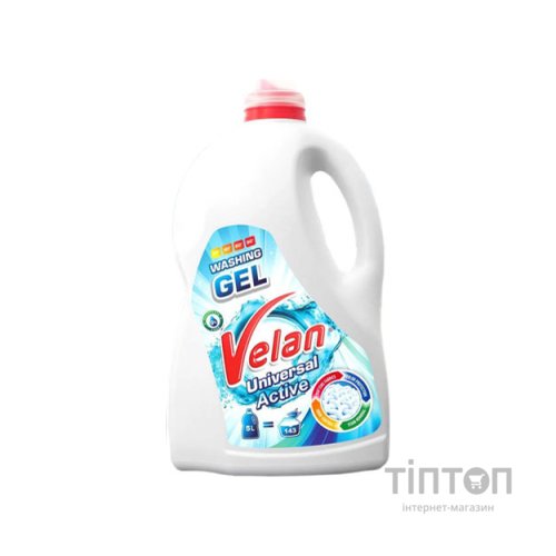 Гель для прання Velan Universal Active 5 л (4820256552032)
