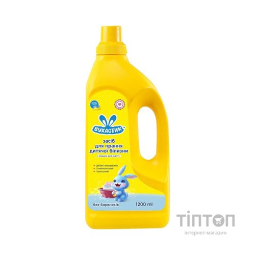 Гель для прання Вухастик Для дитячої білизни 1.2 л (4820268100917)