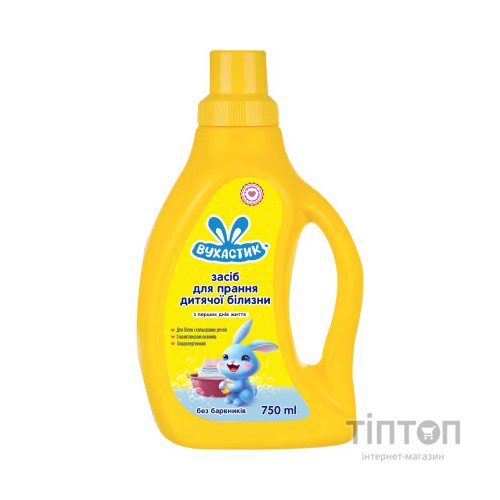 Гель для прання Вухастик Для дитячої білизни 750 мл (4820268100900)
