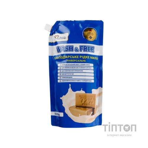 Гель для прання Wash&Free Універсальне господарське рідке мило 1 кг (4823128001744)