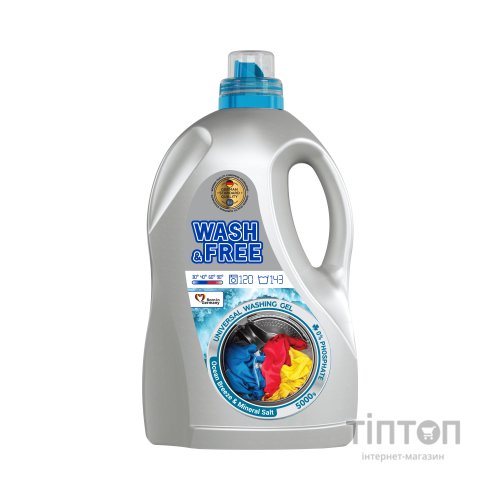 Гель для прання Wash&Free Універсальний Морська свіжість з нотками мінеральної солі 5 кг (4823128005216)