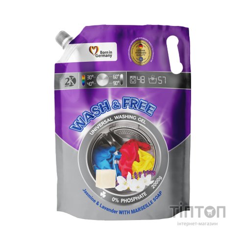 Гель для прання Wash&Free Жасмін та Лаванда з Марсельським милом 2 кг (4262396141873)