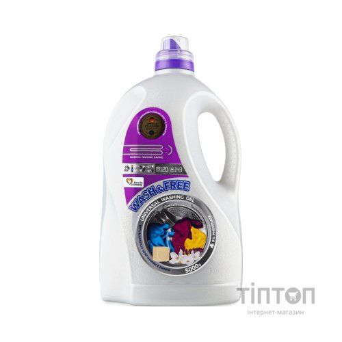 Гель для прання Wash&Free Жасмін та Лаванда з Марсельським милом 5 кг (4260637721266)