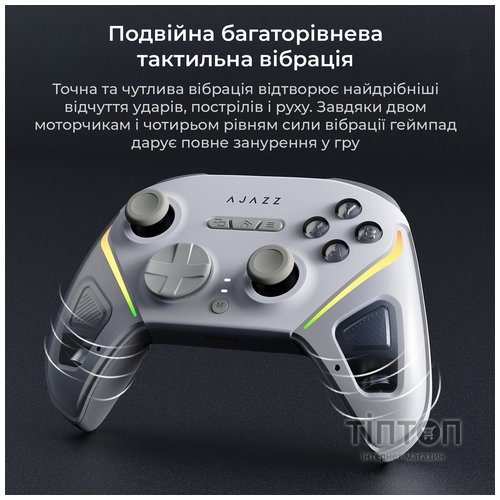 Геймпад Ajazz GP100 2.4G/BT/USB Switch/PC/iOS/Android RGB White (GP100-W)