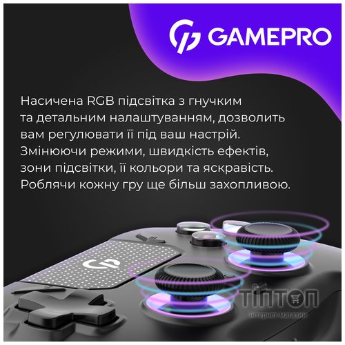Геймпад GamePro GPS13B BT 5.3/USB/PC/iOS/Android/PS3/PS4 RGB Black (GPS13B)