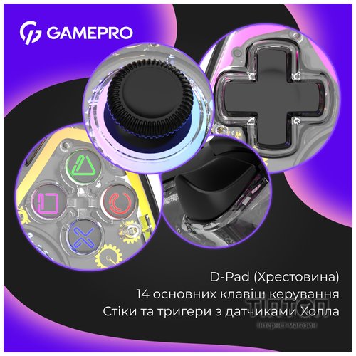 Геймпад GamePro GPS13T BT 5.3/USB/PC/iOS/Android/PS3/PS4 RGB Transparent (GPS13T)