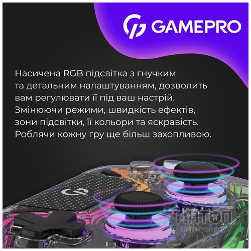 Геймпад GamePro GPS13T BT 5.3/USB/PC/iOS/Android/PS3/PS4 RGB Transparent (GPS13T)