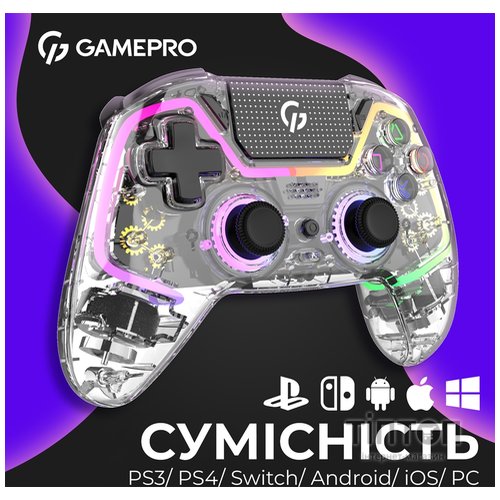 Геймпад GamePro GPS13T BT 5.3/USB/PC/iOS/Android/PS3/PS4 RGB Transparent (GPS13T)