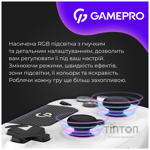 Геймпад GamePro GPS13W BT 5.3/USB/PC/iOS/Android/PS3/PS4 RGB White (GPS13W)