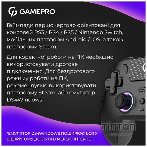 Геймпад GamePro GPS20B 2.4G/BT 5.1/USB (Switch/PC/PS/iOS/Android) RGB Black (GPS20B)