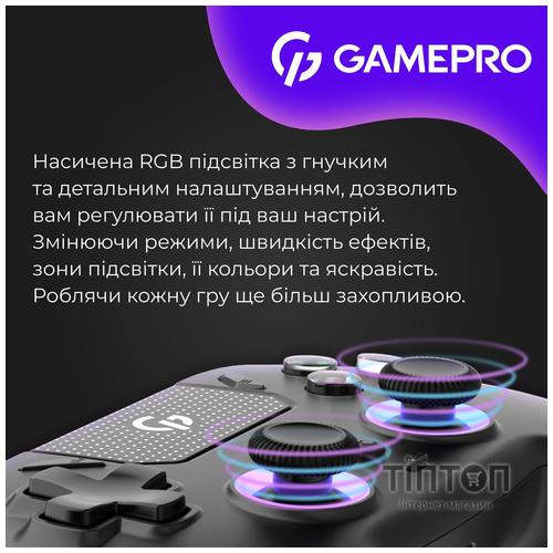 Геймпад GamePro GPS20B 2.4G/BT 5.1/USB (Switch/PC/PS/iOS/Android) RGB Black (GPS20B)