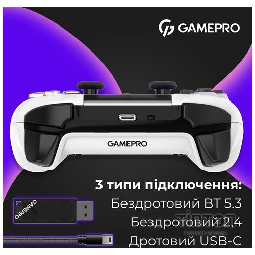 Геймпад GamePro GPS20W 2.4G/BT 5.1/USB (Switch/PC/PS/iOS/Android) RGB White (GPS20W)