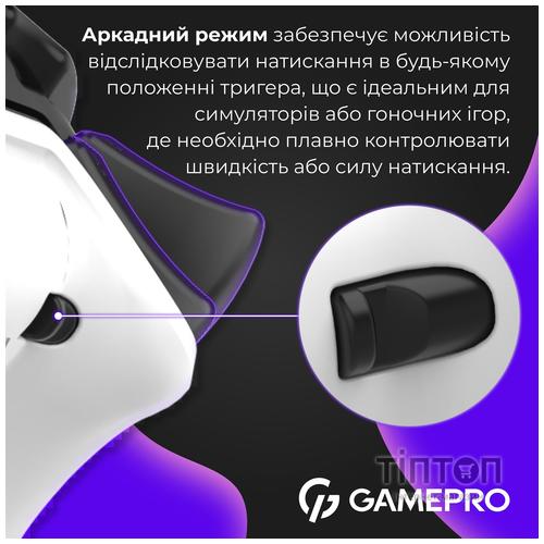 Геймпад GamePro GPS20W 2.4G/BT 5.1/USB (Switch/PC/PS/iOS/Android) RGB White (GPS20W)