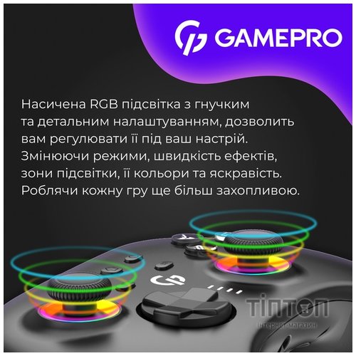 Геймпад GamePro GPX13B 2.4G/BT 5.1/USB/PC/iOS/Android RGB Black (GPX13B)