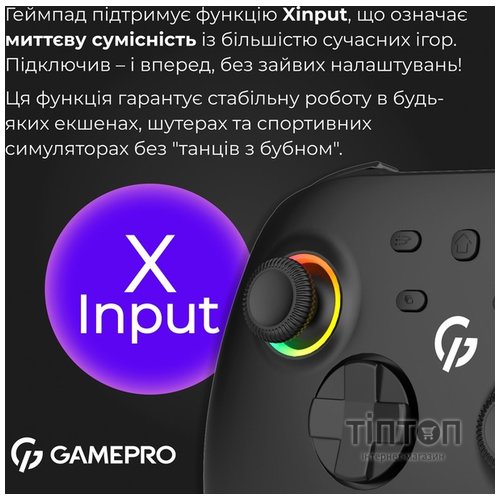 Геймпад GamePro GPX13B 2.4G/BT 5.1/USB/PC/iOS/Android RGB Black (GPX13B)