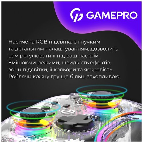 Геймпад GamePro GPX13T 2.4G/BT 5.1/USB/PC/iOS/Android RGB Transparent (GPX13T)