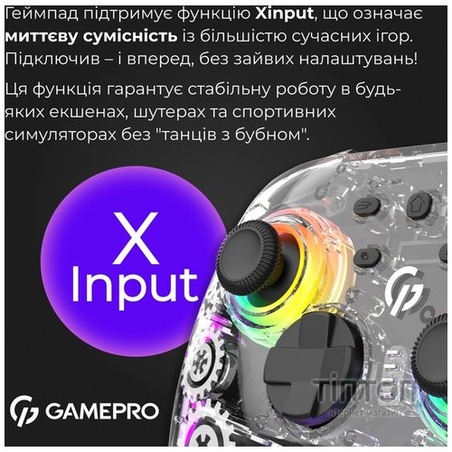 Геймпад GamePro GPX13T 2.4G/BT 5.1/USB/PC/iOS/Android RGB Transparent (GPX13T)