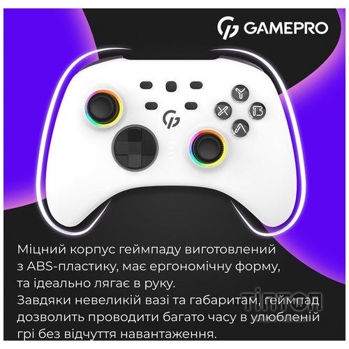 Геймпад GamePro GPX13W 2.4G/BT 5.1/USB/PC/iOS/Android RGB White (GPX13W)