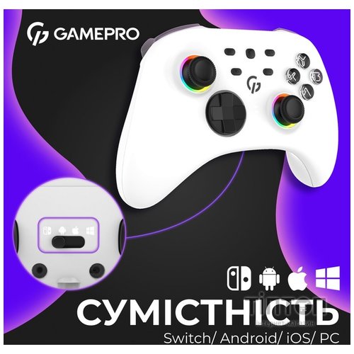 Геймпад GamePro GPX13W 2.4G/BT 5.1/USB/PC/iOS/Android RGB White (GPX13W)