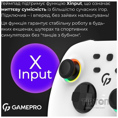Геймпад GamePro GPX13W 2.4G/BT 5.1/USB/PC/iOS/Android RGB White (GPX13W)
