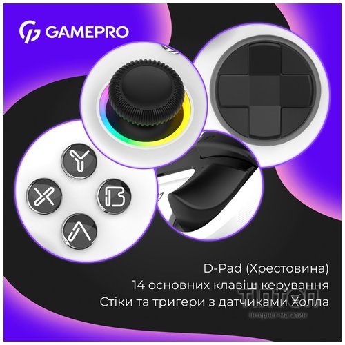 Геймпад GamePro GPX13W 2.4G/BT 5.1/USB/PC/iOS/Android RGB White (GPX13W)