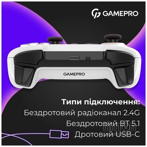 Геймпад GamePro GPX13W 2.4G/BT 5.1/USB/PC/iOS/Android RGB White (GPX13W)
