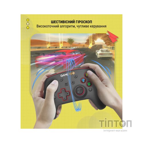 Геймпад GamePro MG1200 Wireless Black-Blue (MG1200)