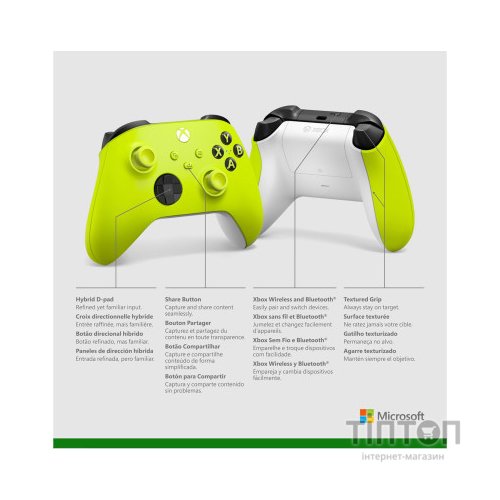 Геймпад Microsoft Wireless Electric Volt (QAU-00022)