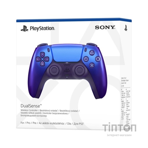 Геймпад Sony Playstation DualSense Bluetooth PS5 Chrome Indigo (1000044476)