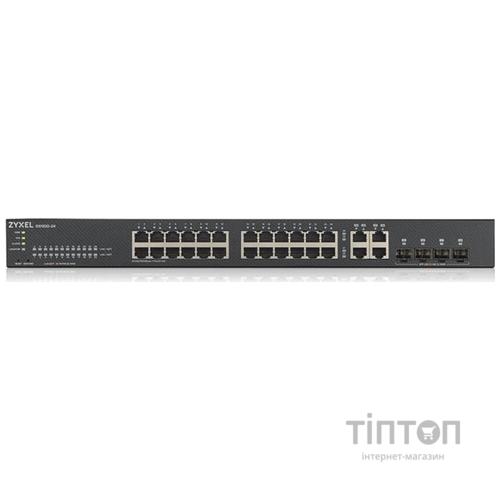 Гібридний Smart комутатор 24xG E PoE +, 4xCombo (SFP / RJ-45) GS1920-24HPv2