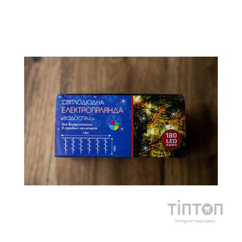 Гірлянда BPNY з адаптером 180LED, 1.8М, 10.8W Водопад Color (102979)