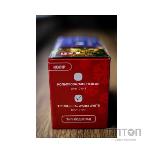 Гірлянда BPNY з адаптером 180LED, 1.8М, 10.8W Водопад White (102980)