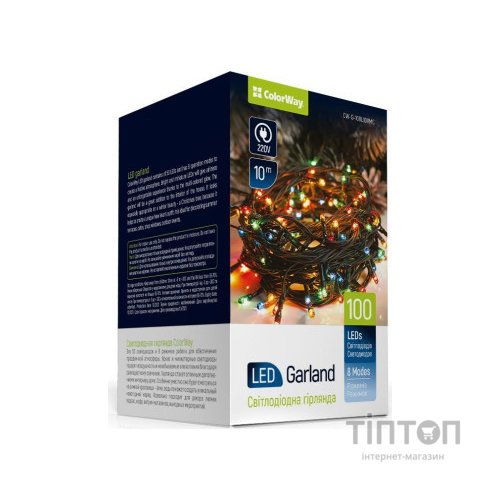 Гірлянда ColorWay LED 100 Color 10м 8 функцій 220V (CW-G-100L10VMC)