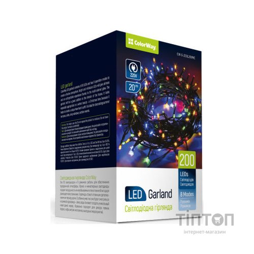 Гірлянда ColorWay LED 200 20м 8 функцій Color 220V (CW-G-200L20VMC)