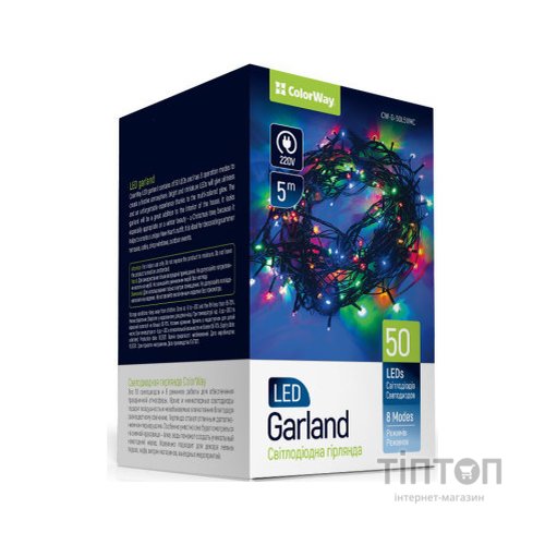 Гірлянда ColorWay LED 50 5 м 8 функцій кольорова 220V (CW-G-50L5VMC)