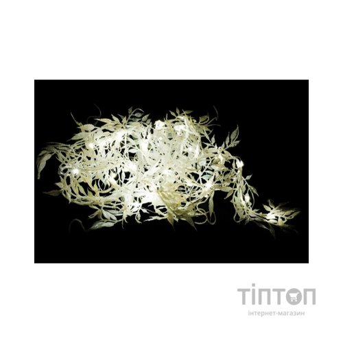 Гірлянда Luca Lighting Строката гілка холодний білий 150 см (8718861841015)