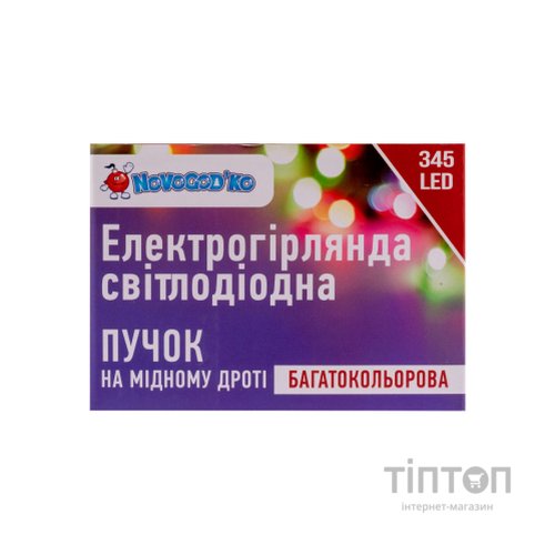 Гірлянда Novogod`ko Кінський хвіст,мідн.дроті 345 LED, Color, 2,3м (974225)