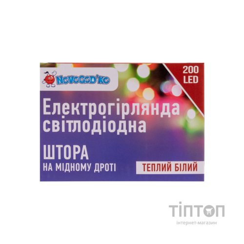Гірлянда Novogod`ko штора на мідн.дроті, 200 LED, тепл.біл. 2*2 м (974222)