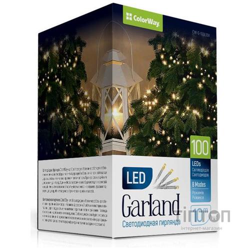 Гірлянда ColorWay LED 100 10м 8 функцій (CW-G-100L10V)