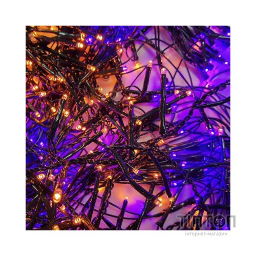 Гірлянда YES! Fun 100 LED, помаранч.+фіолет. 5м, 8 режимів (801178)