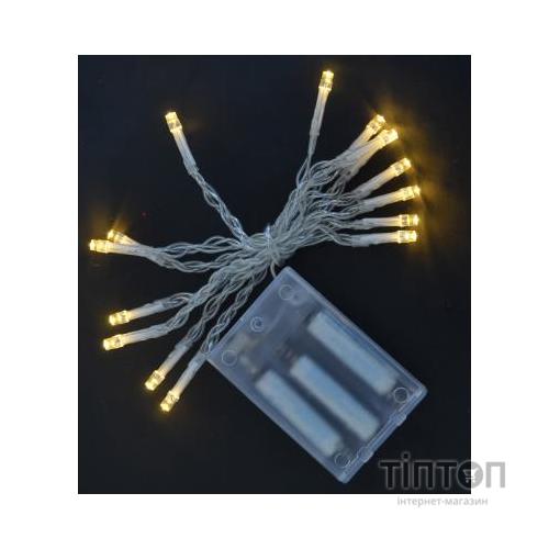 Гірлянда YES! Fun 15 LED лампочок, молочно-біла, 1,6 м (801126)