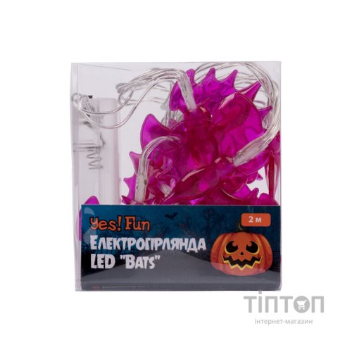 Гірлянда YES! Fun Хелловін Bats LED 11 фігурок 2 м (801174)