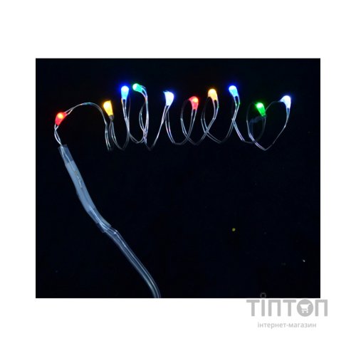 Гірлянда YES! Fun LED 10 ламп, RGB 0,55 м (801099)