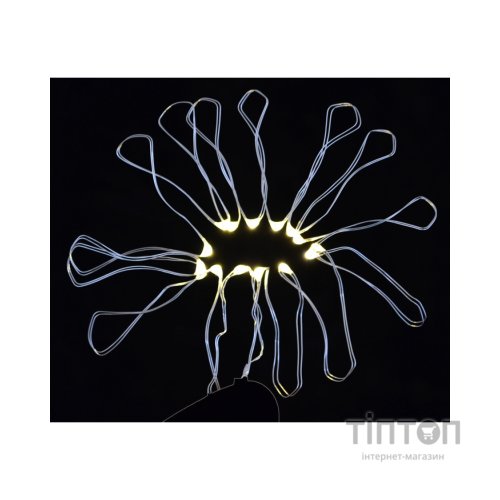 Гірлянда YES! Fun LED 15 ламп молочно-біла 1,6 м (801114)