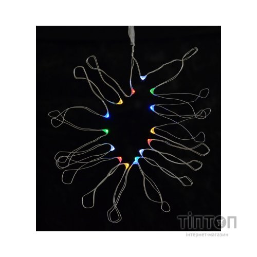 Гірлянда YES! Fun LED 15 ламп RGB 1,6 м (801116)